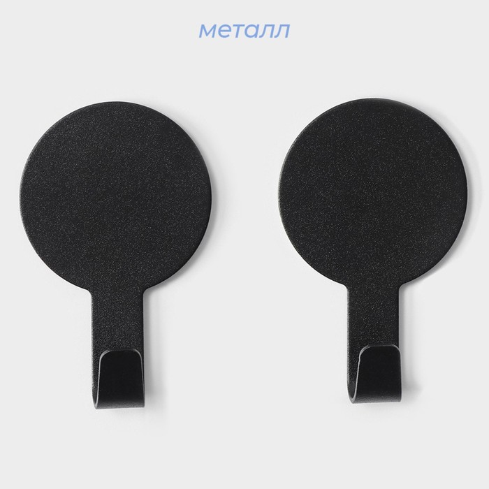 Крючки самоклеящиеся Black Loft, 2 шт., металл, 1.8×7.3×4.5 см, чёрные