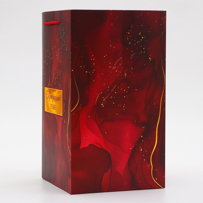 Коробка для цветов с вкладышем, «Прекрасной тебе», с ручками, 20×20×35 см