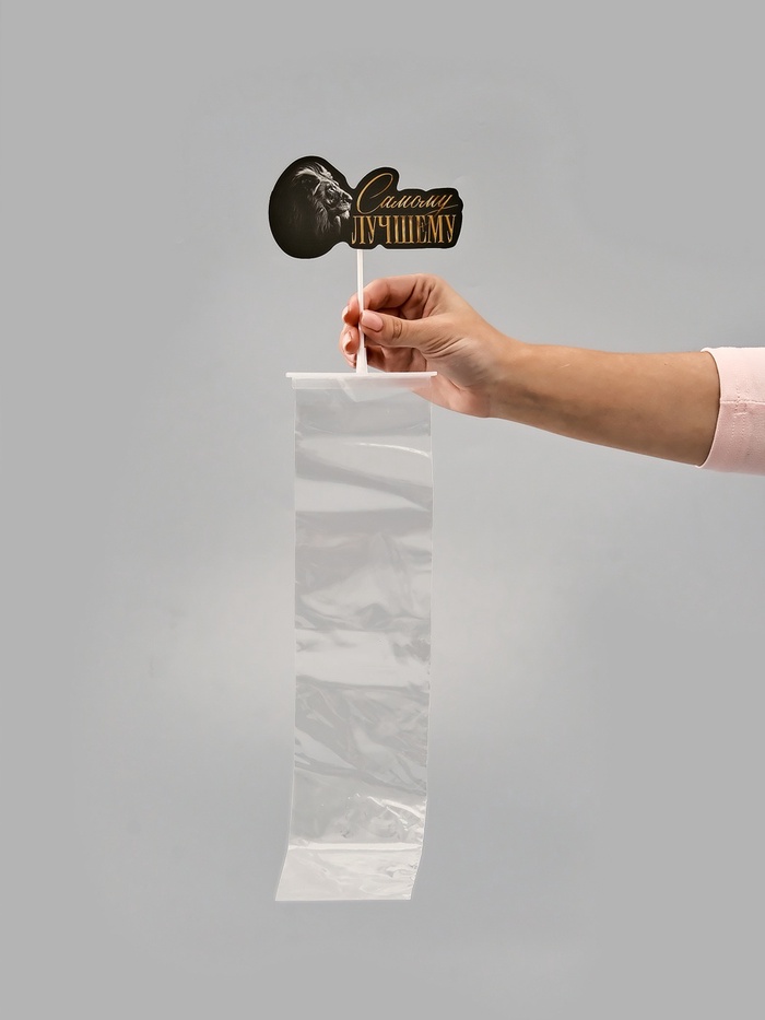 Коробка для маскировки денег в торте «Самому лучшему», 11×8×6 см