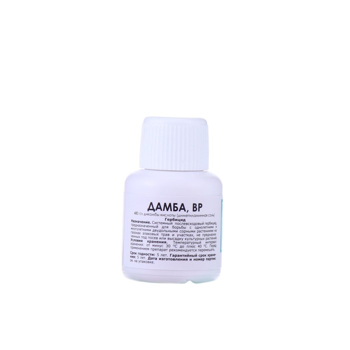 Системный послевсходовый гербицид для уничтожения сорняков Дамба ВР, 15 мл