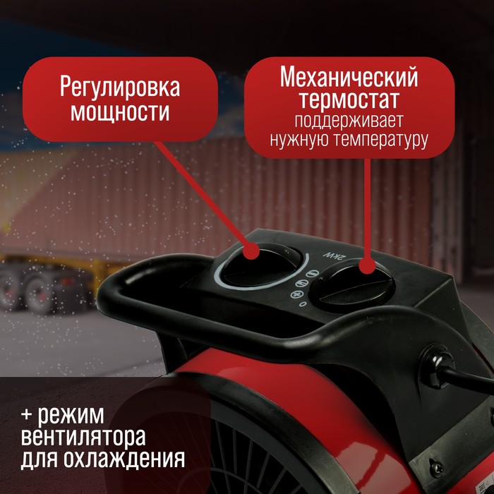 Тепловая пушка ЛОМ, электрическая, 220 В, 1000/2000 Вт, до 60 м², 100 м3/час