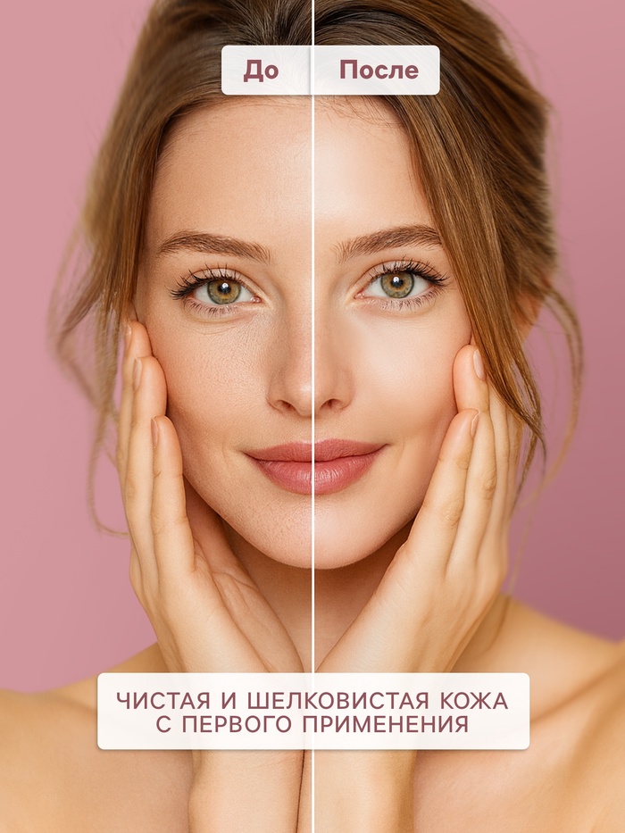 Гель для умывания SENDO балансирующий balance cleansing gel, 200 мл