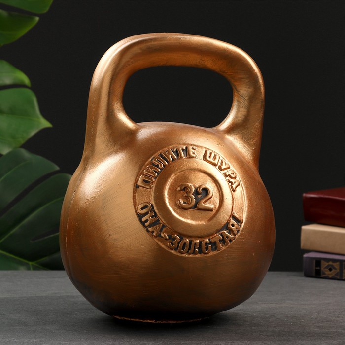 Копилка для денег «Гиря», бронза, гипс, 20×21×29 см