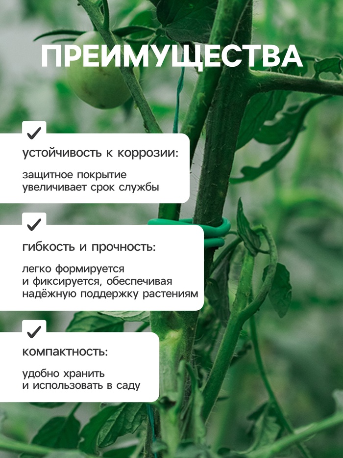 Проволока подвязочная, 10 м, d=3 мм, мягкая, Greengo