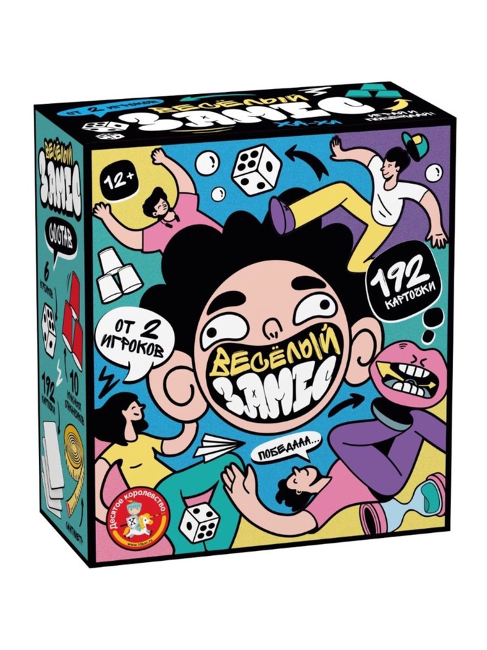 Игра настольная «Весёлый замес», от 2 игроков, 12+