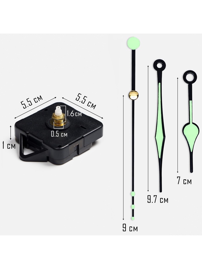 Часовой механизм со стрелками «Соломон-10», плавный ход, шток 16 мм, стрелки 70/98/88 мм, светящиеся