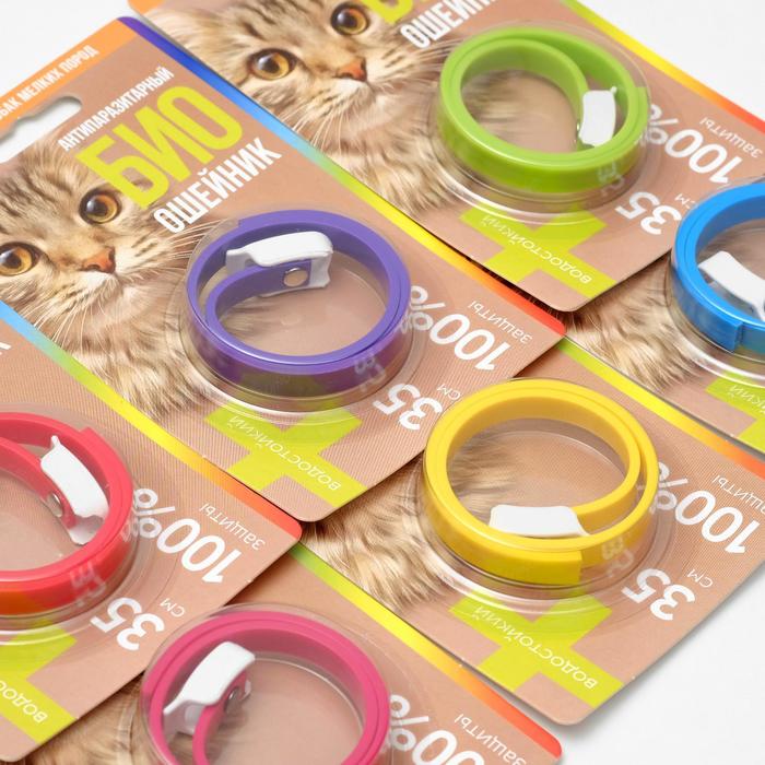 Биоошейник антипаразитарный для кошек от блох и клещей, 35 см, цвет МИКС