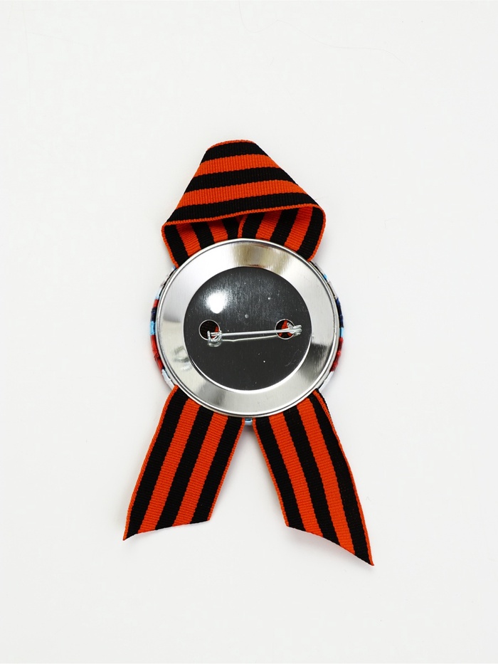 Значок закатной с георгиевской лентой на День Победы «9 Мая», d=5.6 см