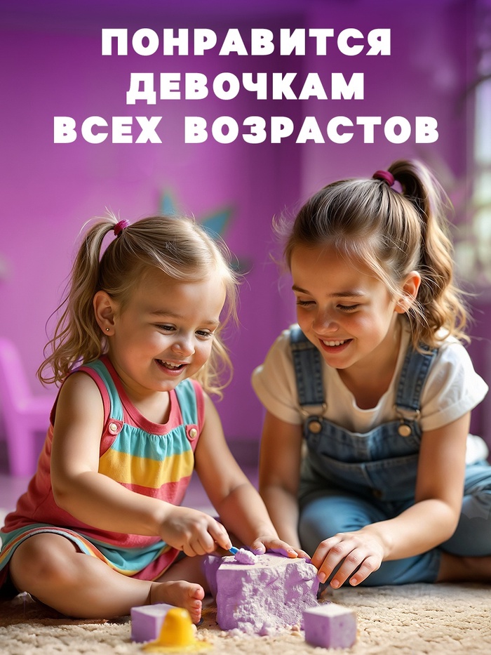 Раскопки для девочек, 9 фигурок