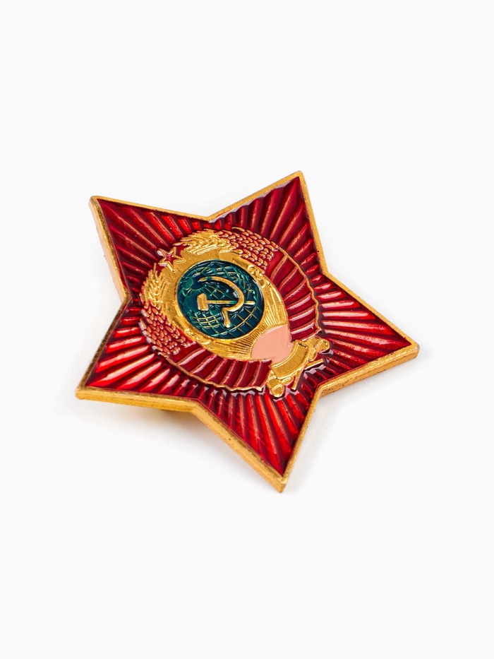 Значок «Герб СССР», 3 см, красный в золоте