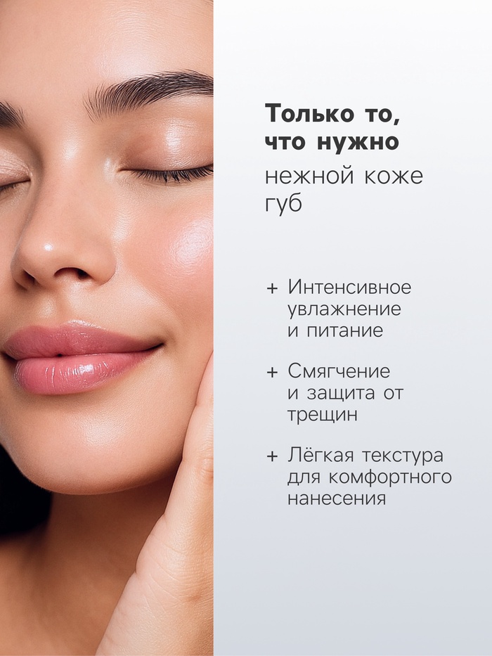 Бальзам для губ фруктовый, микс цветов и ароматов