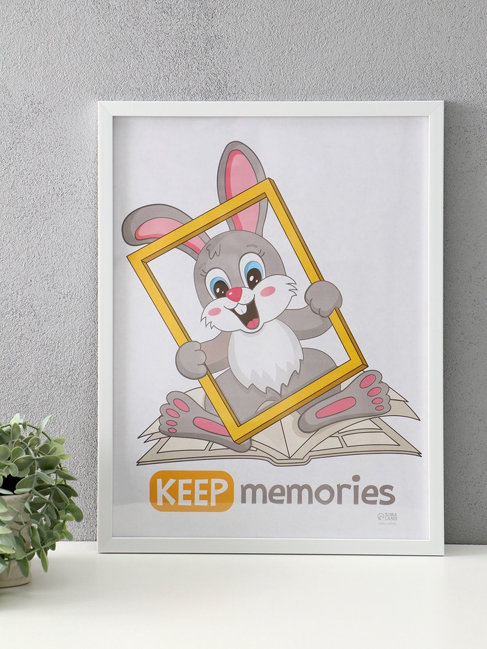 Набор фоторамок для фото 30×40 см Keep memories «Формат», 3 шт., (пластиковый экран), белый