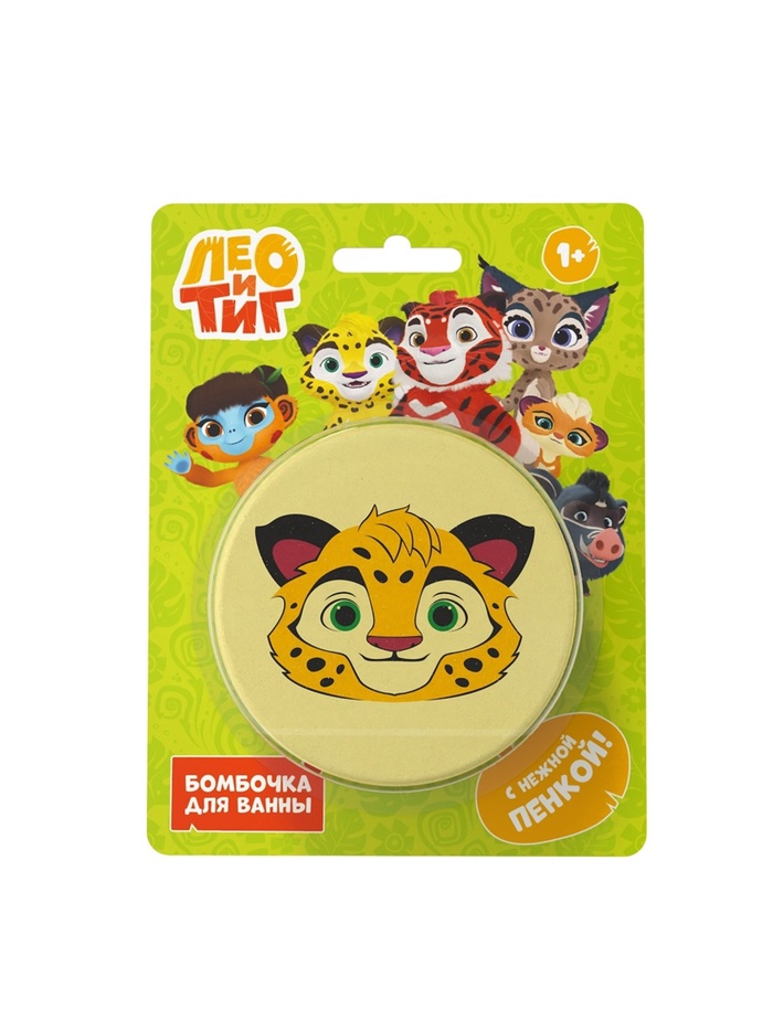 Бомбочка для ванн «Лео», 130 г