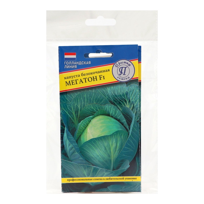 Набор семян Капуста белокочанная «Мегатон», F1, 5 пакетиков, «Престиж семена»