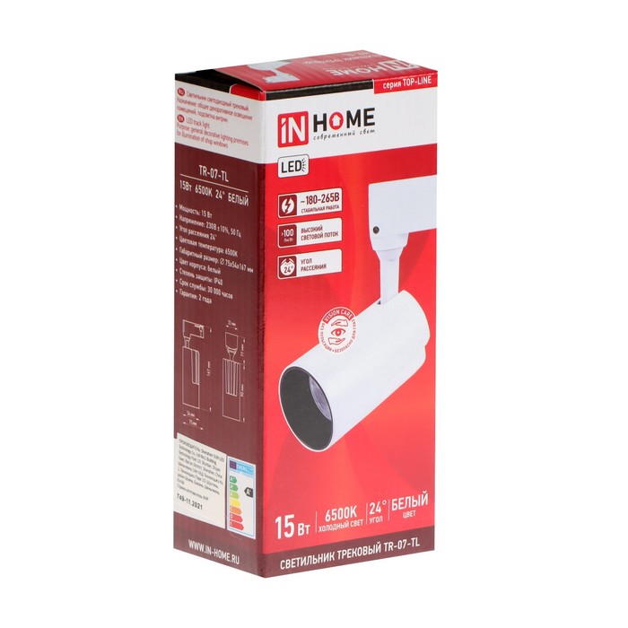 Светильник светодиодный INhome TR-07-TL, трековый, 15 Вт, 6500К, 1500 Лм, IP40