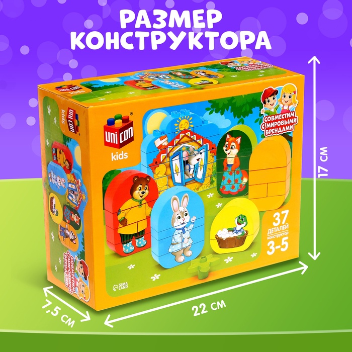 Конструктор «Теремок», 37 деталей