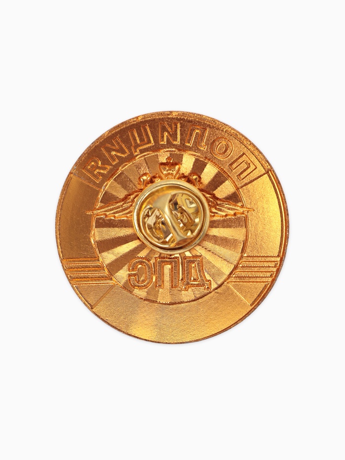 Значок «Полиция. ДПС», цветной в золоте