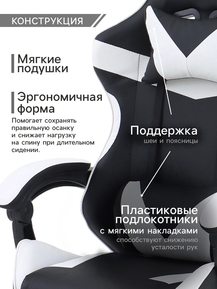 Кресло компьютерное игровое «Клик Мебель», на колёсиках, экокожа, цвет чёрный/белый