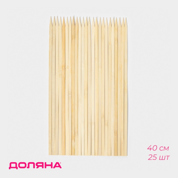 Шампуры Доляна, 40 см, набор 25 шт., бамбук