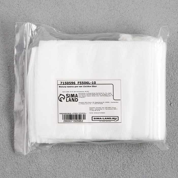 Набор фильтр - пакетов для заваривания чая с завязками «Эконом», для чайника, 50 шт.,12×10 см