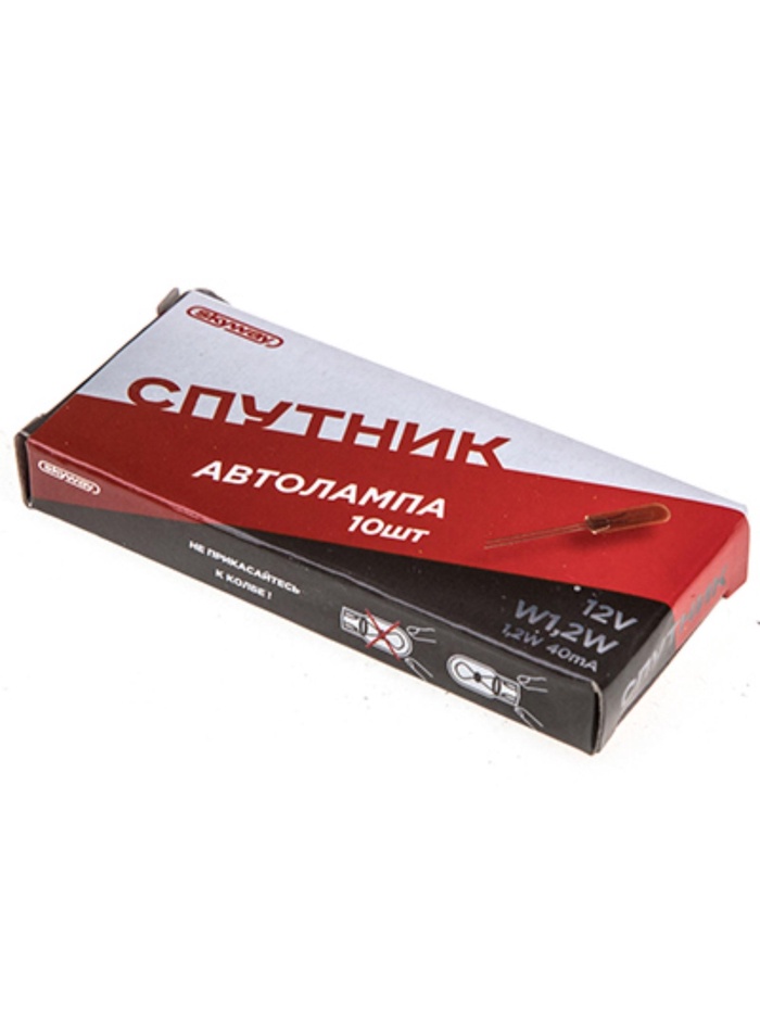 Лампа автомобильная Skyway Спутник W1.2W, 12 В, 1.2 Вт, без цоколя, S09101073