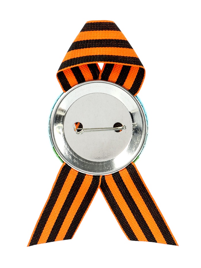 Значок закатной с георгиевской лентой на День Победы «9 Мая», d=5.6 см