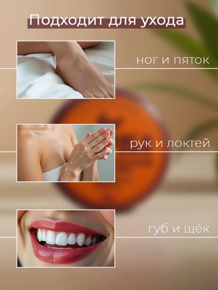 Вазелин косметический «Норка» с норковым жиром, 10 г