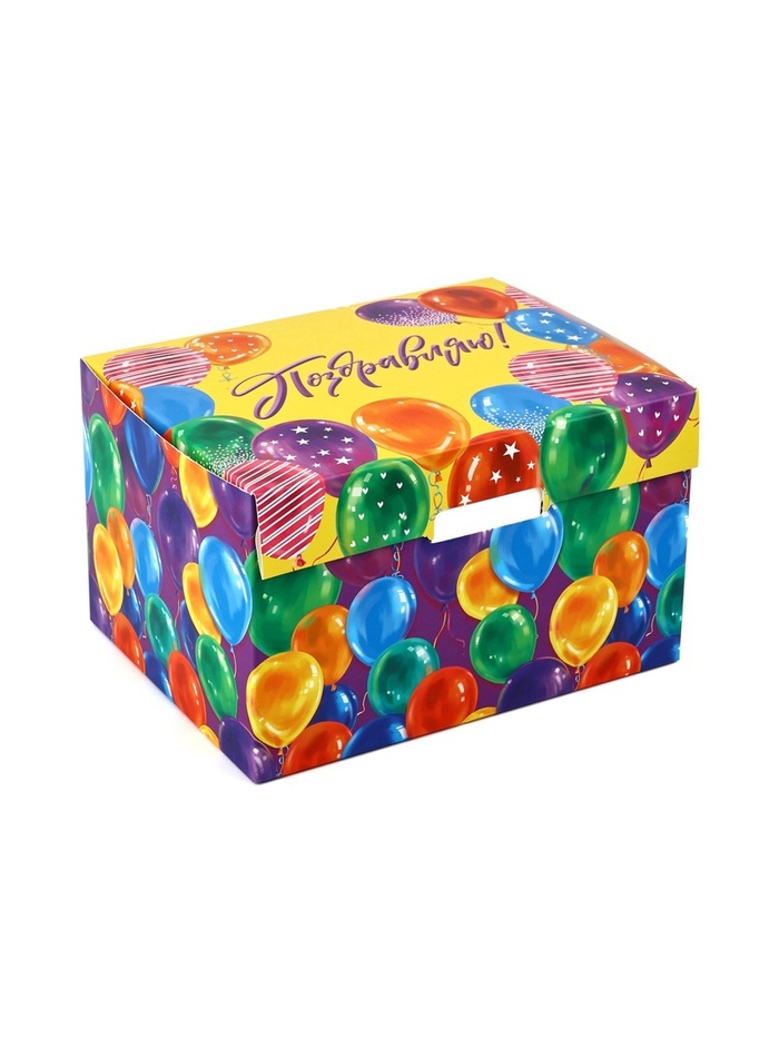 Бум-коробка сюрприз «Поздравляю!», 18×13.5×11 см, подарочная упаковка