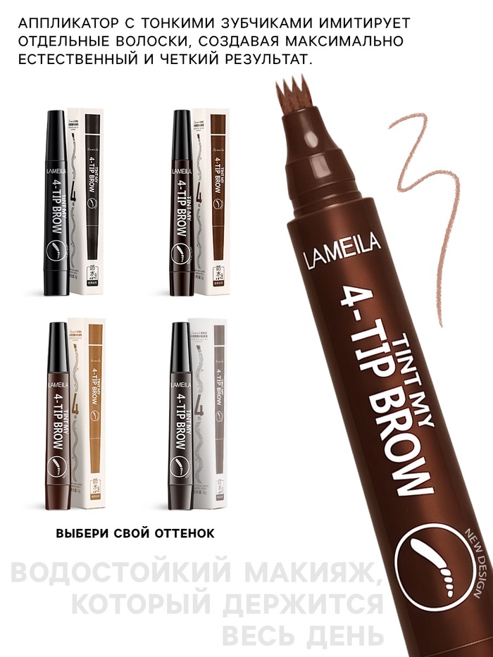 Водостойкий карандаш для бровей оттенок 02, светло коричневый, 2 г