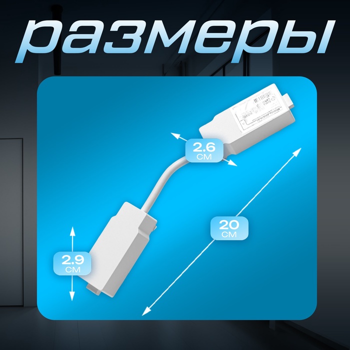 Коннектор для шинопровода гибкий Ultra, белый