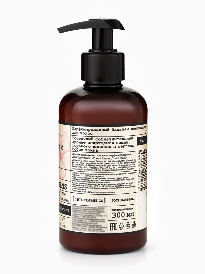 Бальзам-кондиционер для волос парфюмированный VEGAN.Love.Studio «Вишня, Миндаль, Бобы тонка», 300 мл