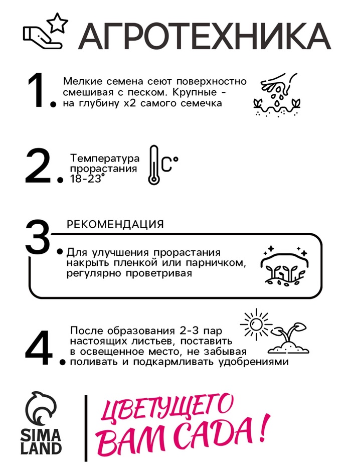 Семена комнатных растений Кальцеолярия «Дэинти», F1, 3 шт., «Семена Алтая»