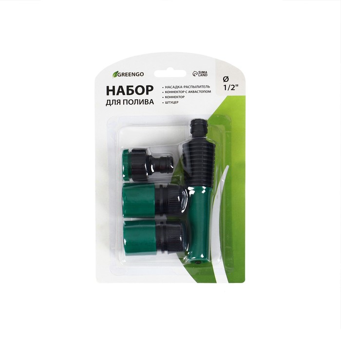 Набор: насадка для полива, коннектор, коннектор с аквастоп 1/2" (12 мм), адаптер 1/2"−3/4" (12 мм−19 мм), ABS−пластик