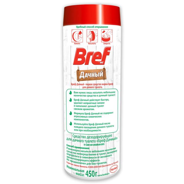 Средство дезодорирующее Bref «Дачный», для дачного туалета, 450 г
