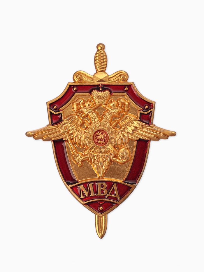 Значок «МВД России», красный в золоте
