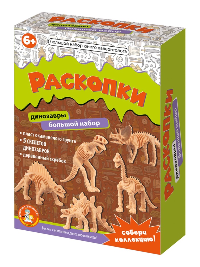 Настольная игра «Раскопки. Большой набор юного палеонтолога», 5 динозавров