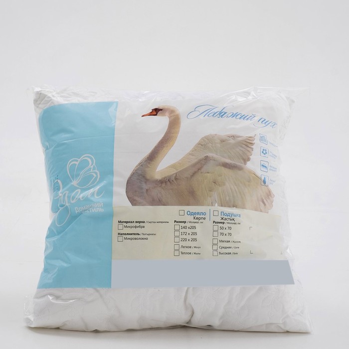 Подушка «Эконом», лебяжий пух, 70×70 см, полиэфирное волокно, вес 480 г