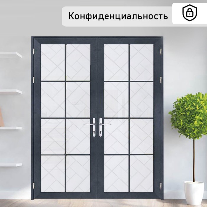 Витражная пленка «Кирпичики», 45×200 см, белая