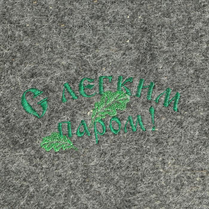 Коврик - лежак для бани и сауны «С лёгким паром», шерсть, полиэстер, серый, «Добропаровъ»