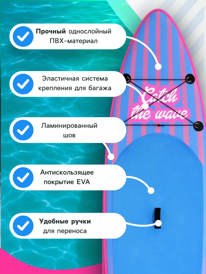 SUP доска надувная прогулочная KELPIE 10", 305×80×15 см