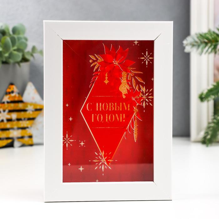 Интерьерная копилка для купюр и монет «Пуансеттия: С Новым годом!», пластик, 17×12×3.8 см