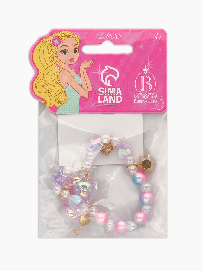 Браслет детский «Выбражулька. Мишка и звёзды», d=5.5 см, фиолетовый