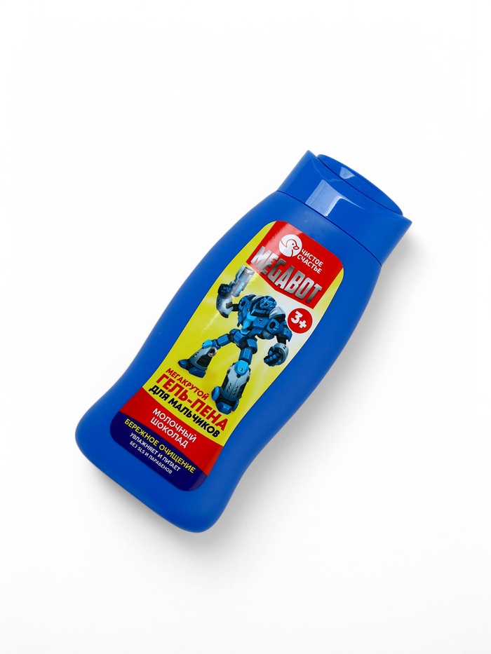 Подарочный набор детский MEGABOT, гель-пена 250 мл, книжка-вырезалка А5, Чистое счастье