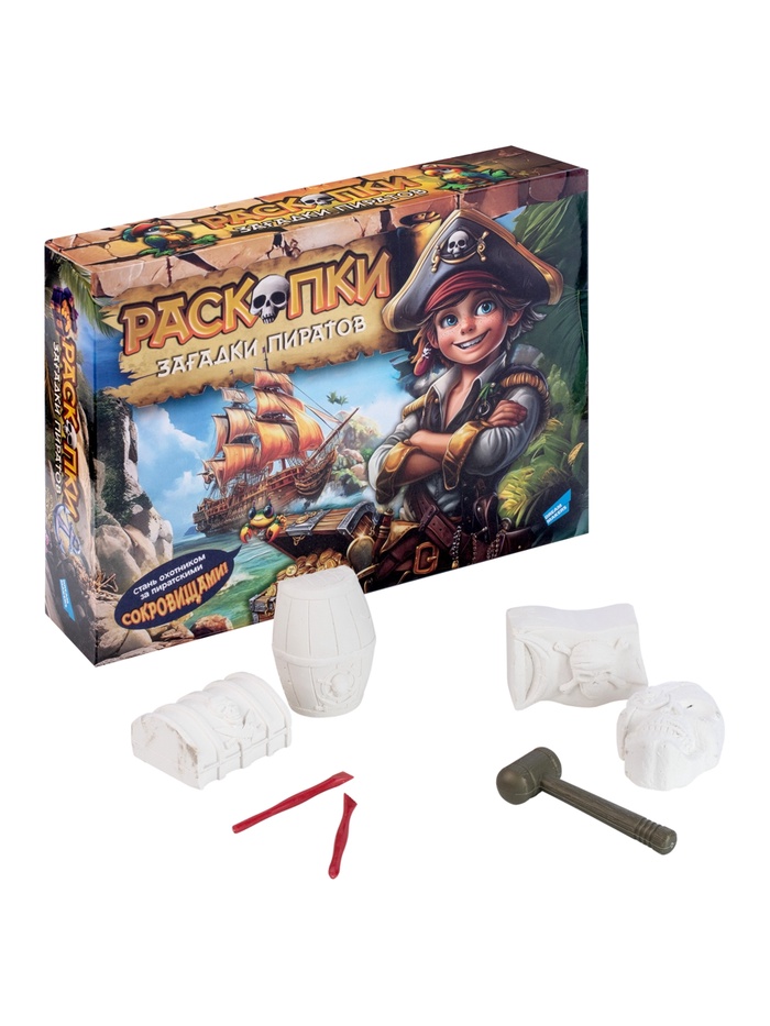 Набор игровой «Раскопки. Загадки пиратов»