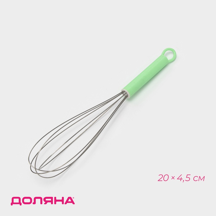 Венчик для взбивания Доляна «Экспресс», 20×4.5 см, МИКС