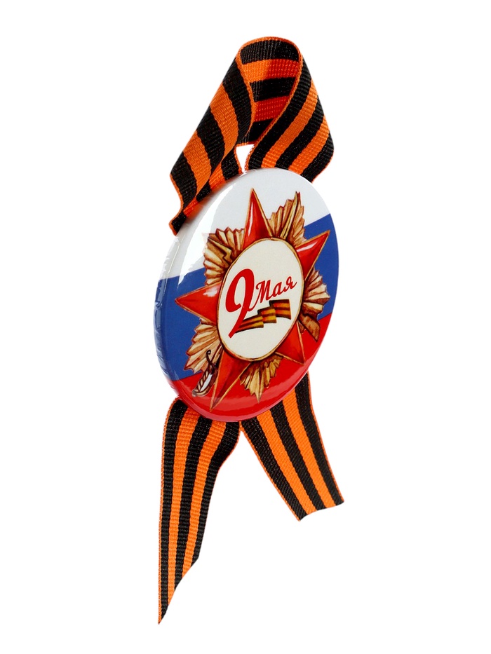 Значок закатной с георгиевской лентой на День Победы «9 Мая», МИКС