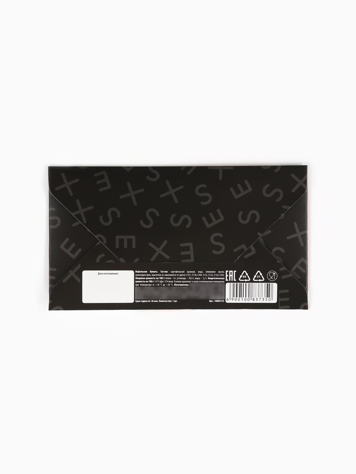 Вафельная бумага для украшения торта «Нарушаем», купон, 1 шт. (18+)