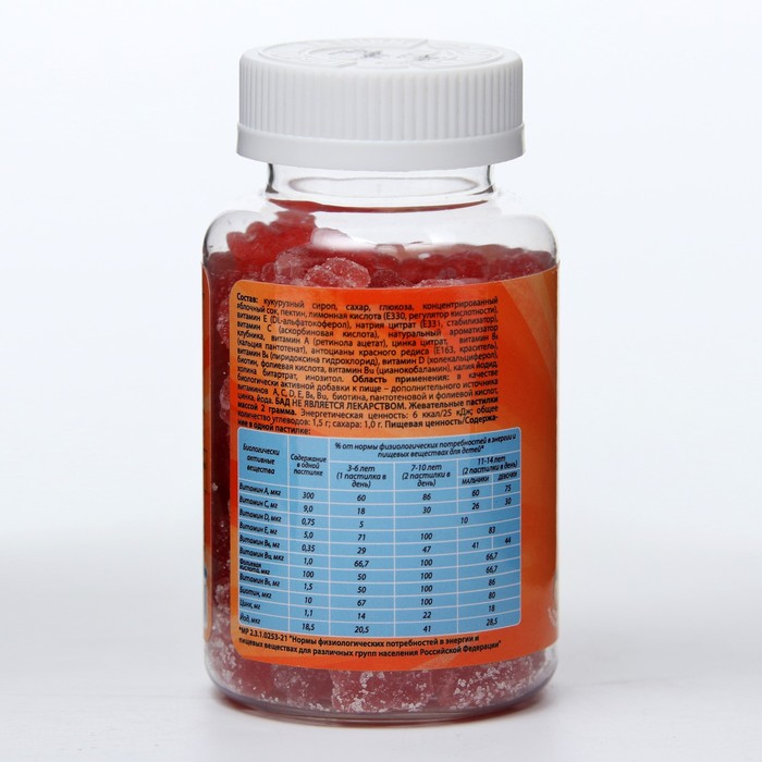 Актив мультивитамин «Ми-Ми-Мишки» со вкусом яблока и клубники, развитие и рост детского организма, 90 жевательных пастилок