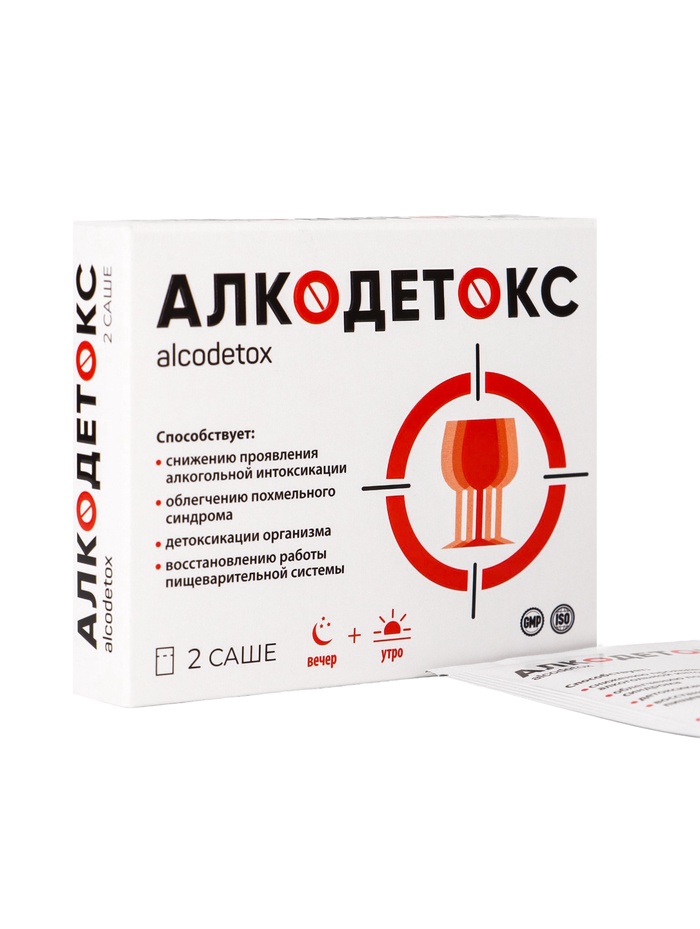 Алкодетокс Ультра «Витамир», поддержка печени и выведения токсинов, 2 саше