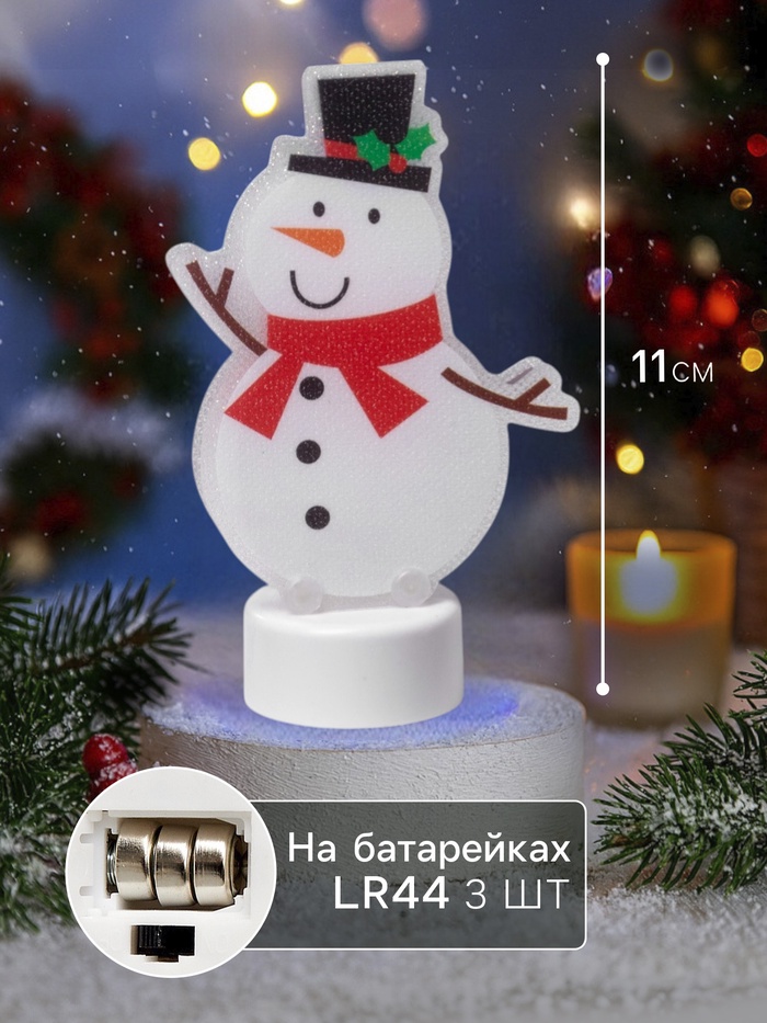 Световая картинка на подставке «Снеговик», 11 см, 1 LED, от батареек, свечение тёплое белое
